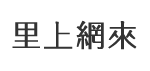 鼎金里